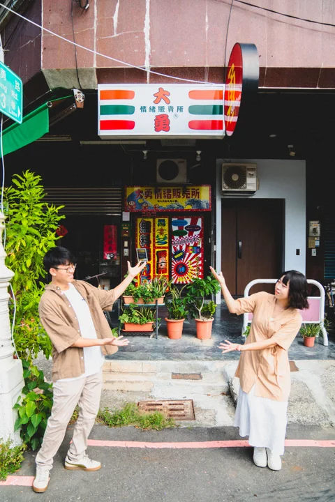 情侶選輯，第 11 張